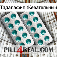 Тадалафил Жевательный dapoxetine2